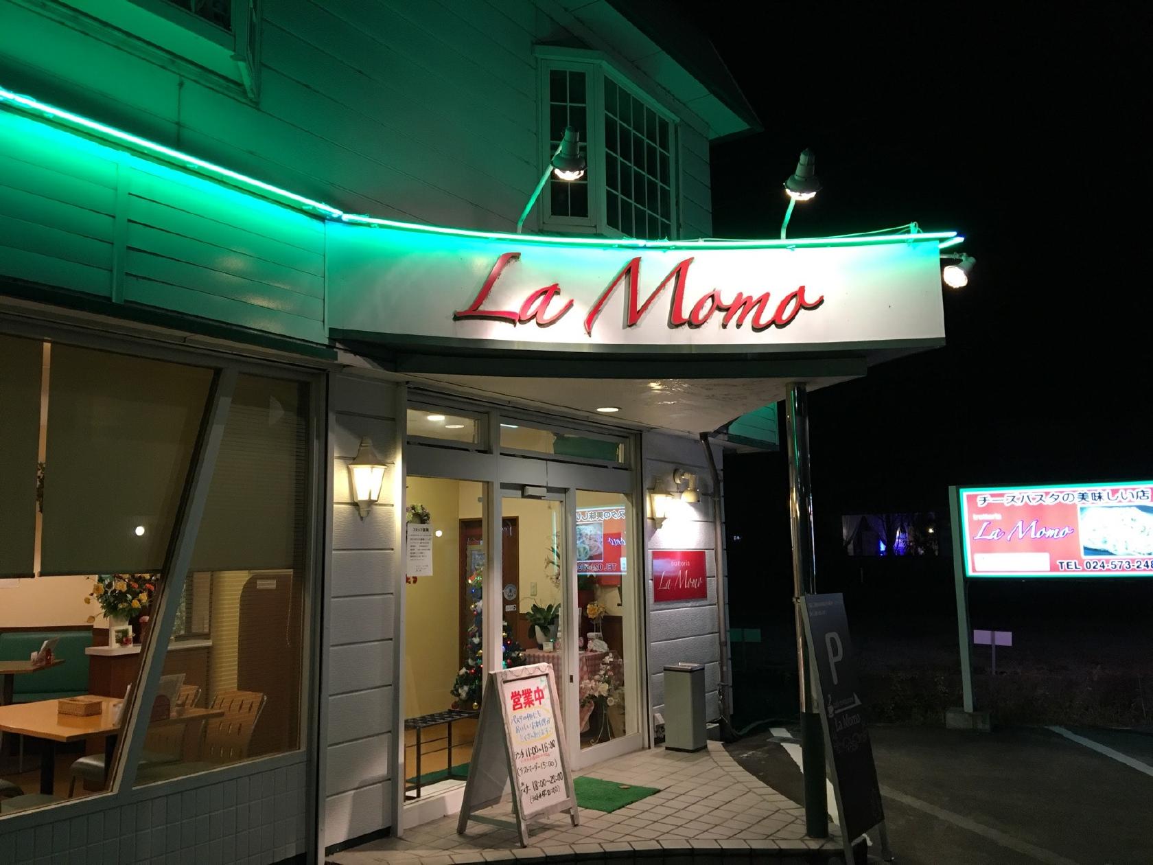 ラモモ
