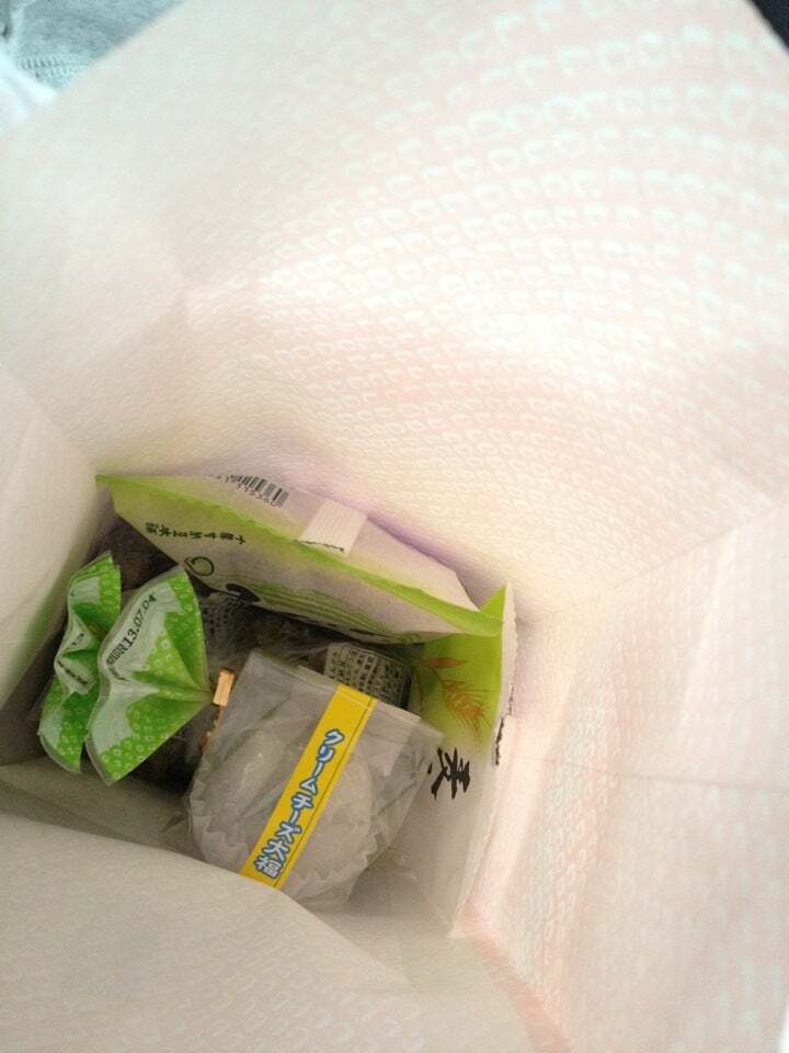 十勝甘納豆本舗 大利根店