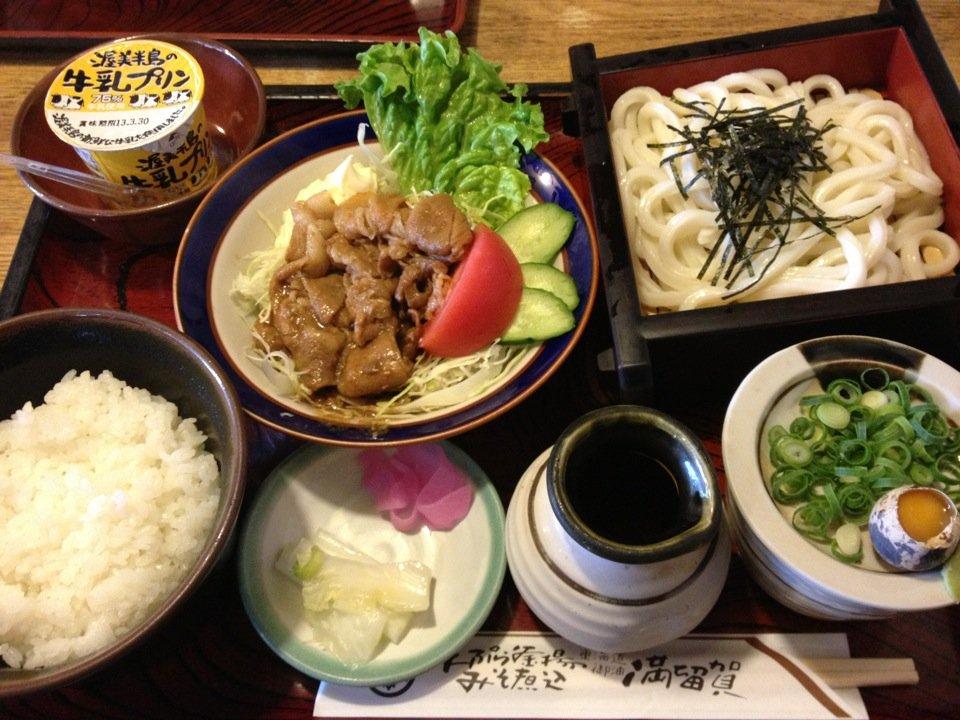 満留賀