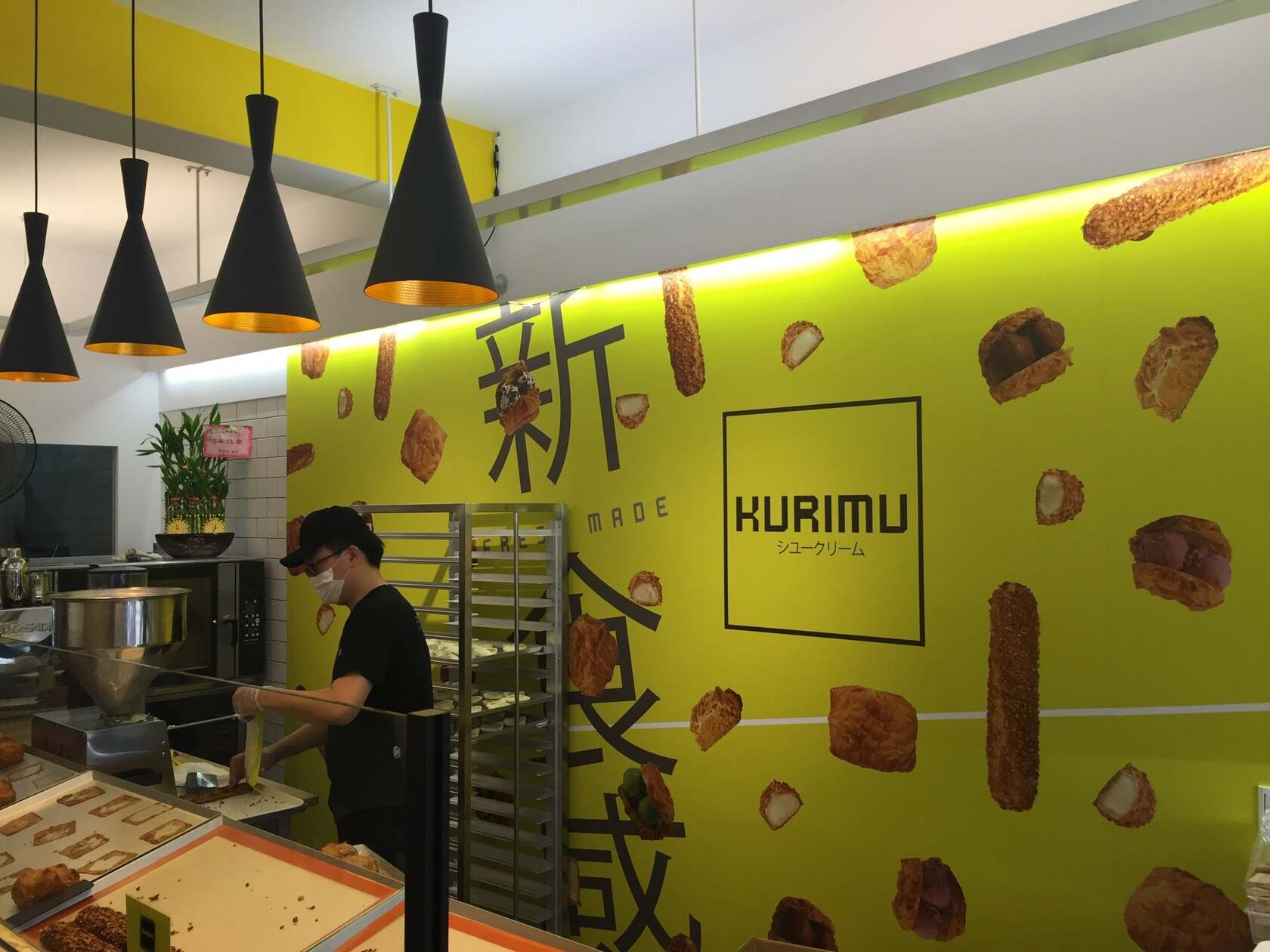 KURIMU