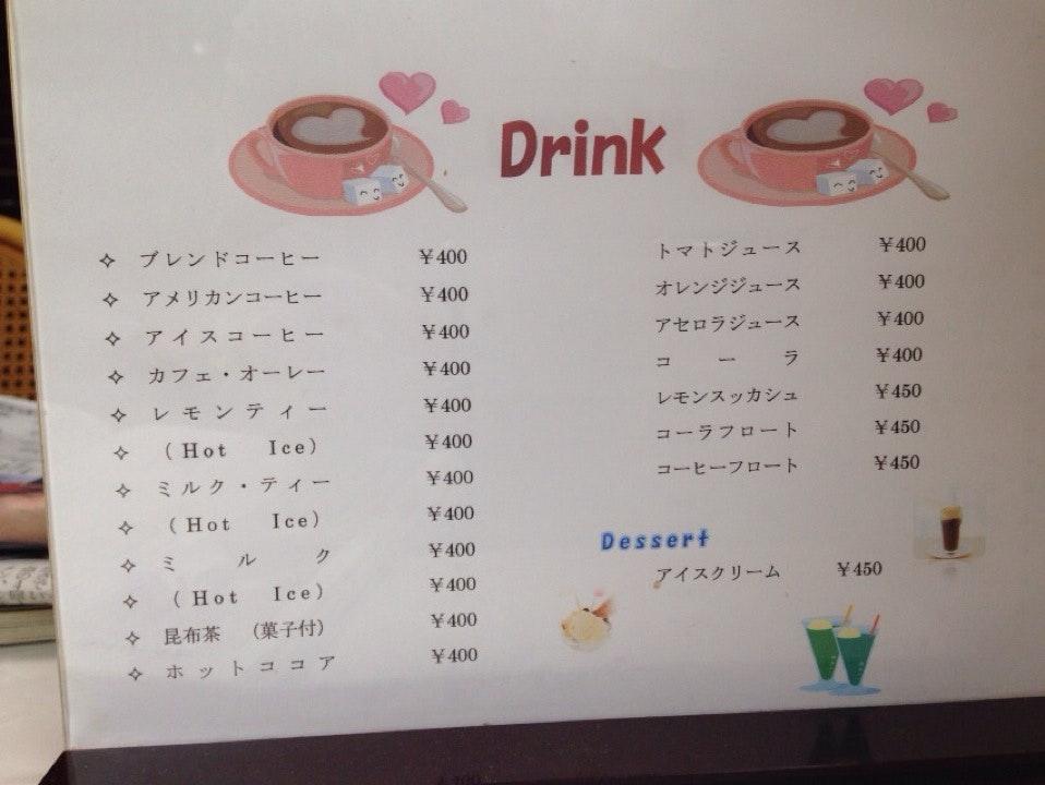 ウェンディ