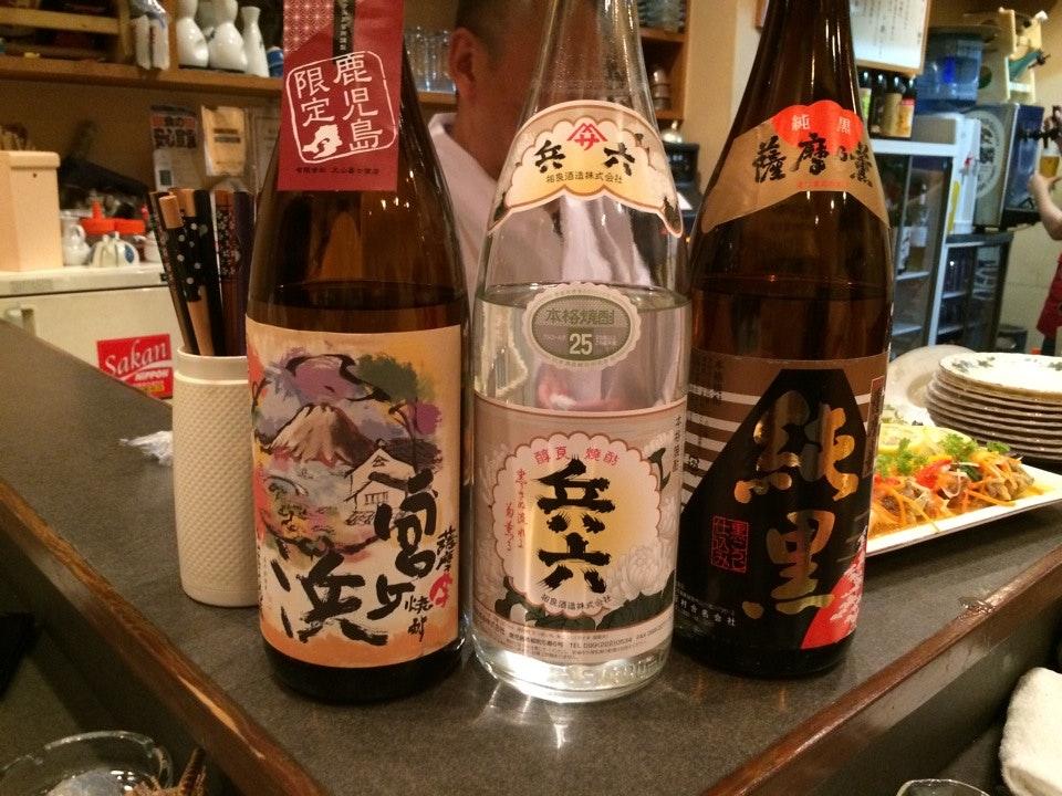はる喜