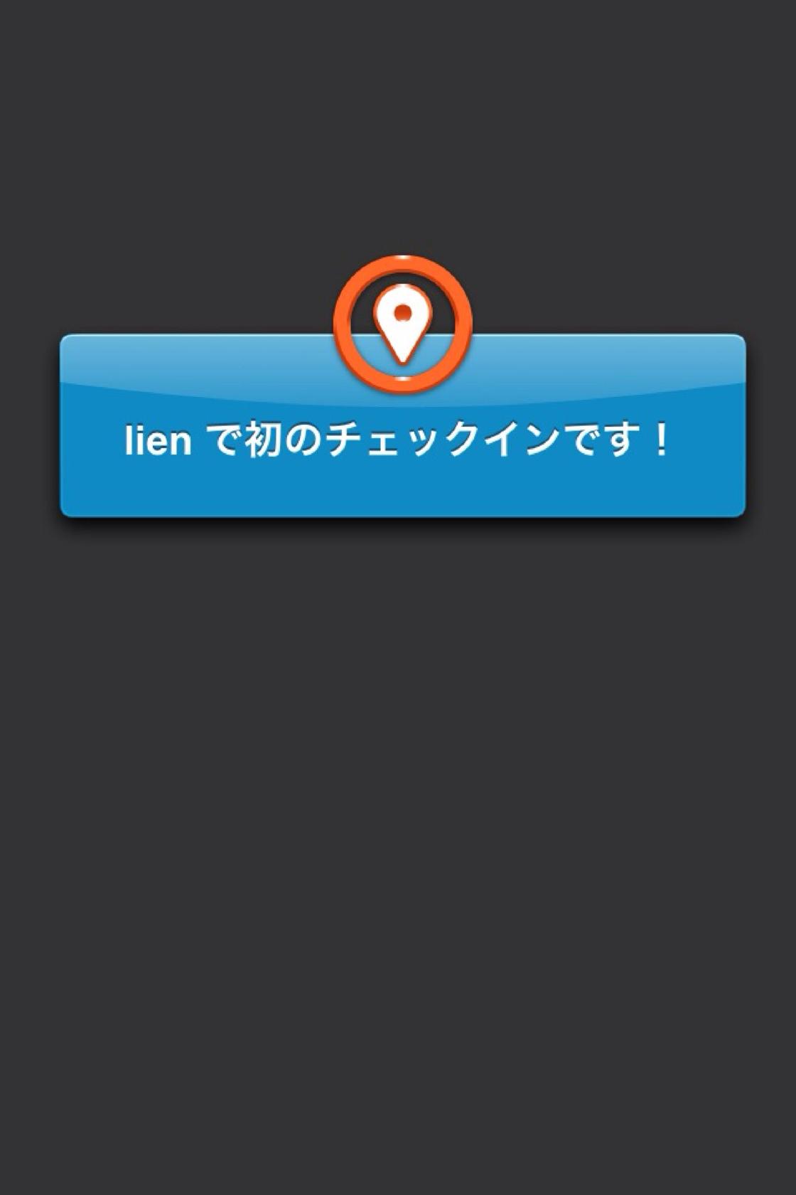 Lien
