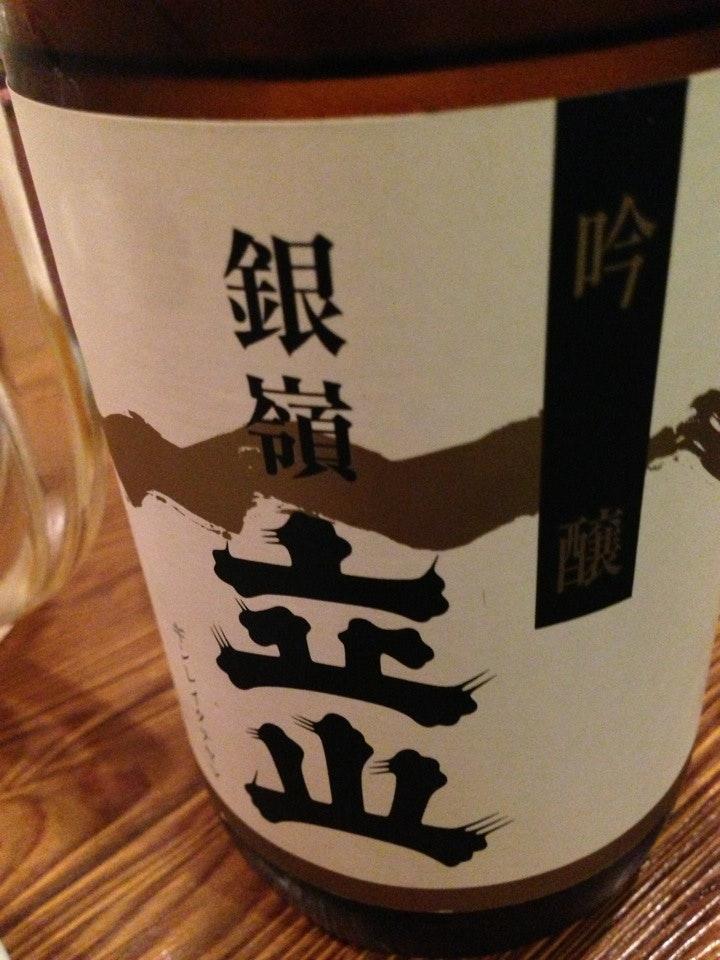 民家風食べ処 いろりの里