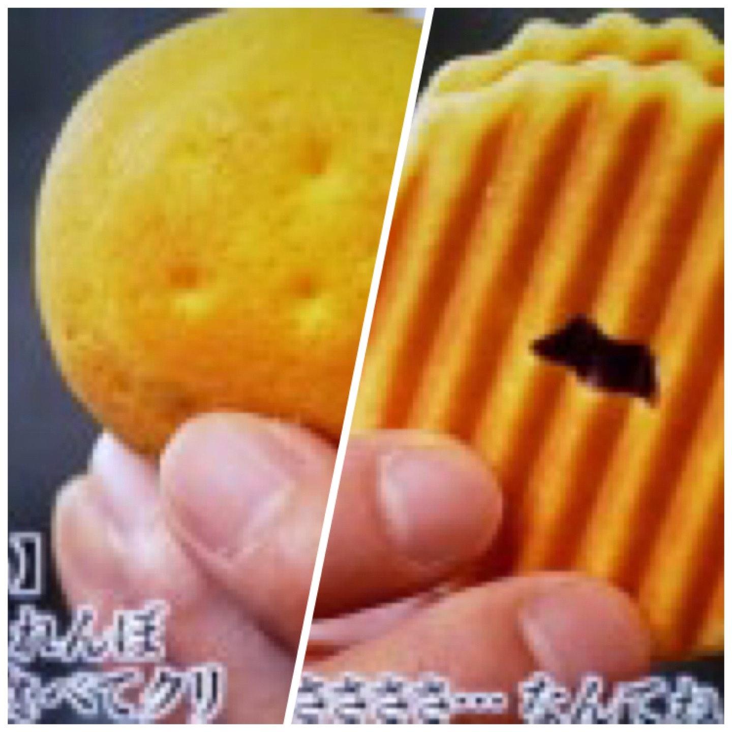 木村屋