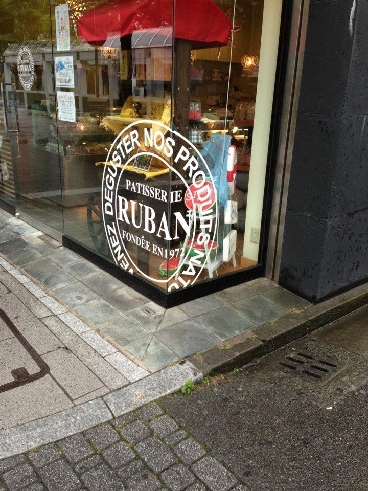 リュバン　青葉店