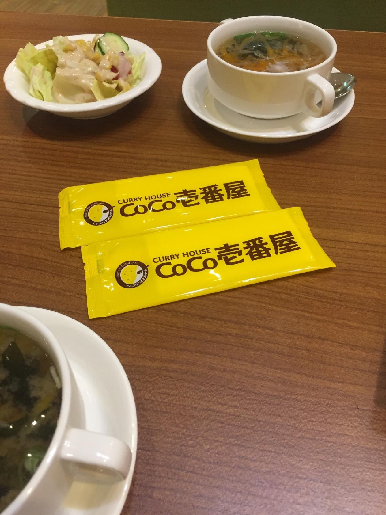 Coco Curry House Restaurant