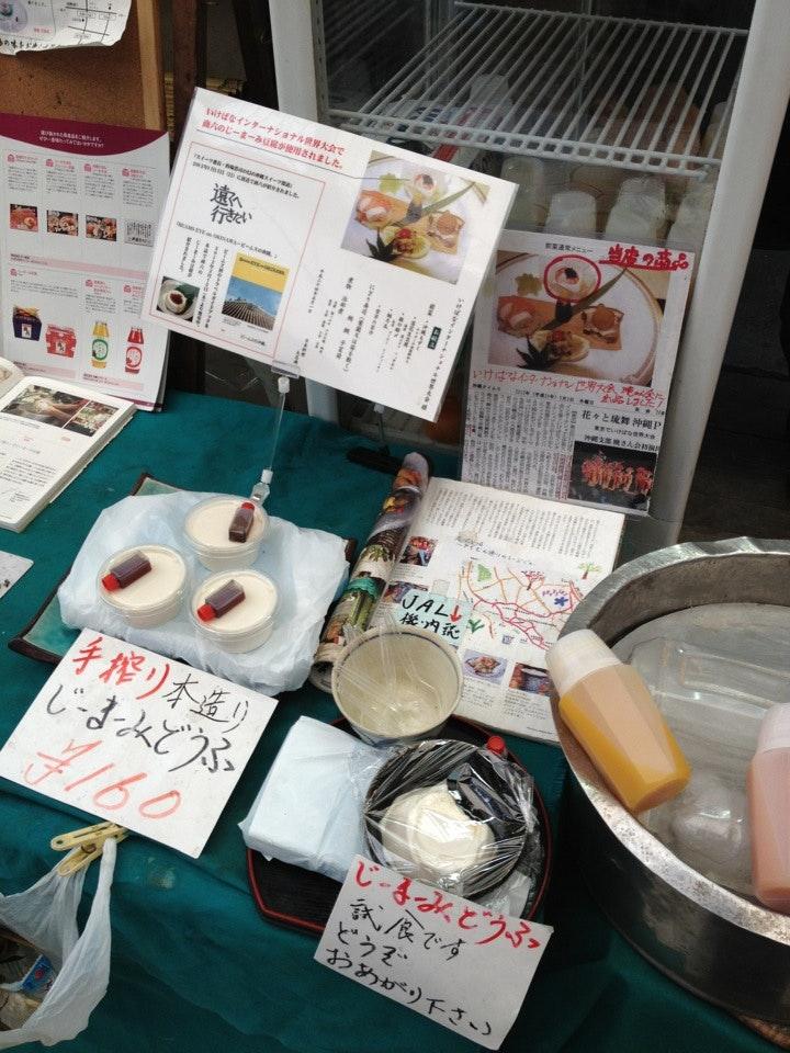 花商