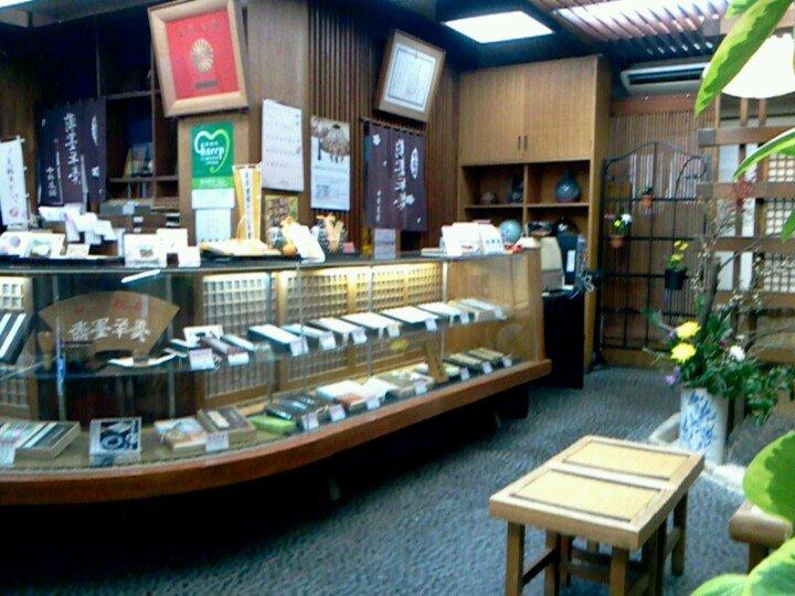 薄墨羊羹 中野本舗 大街道本店