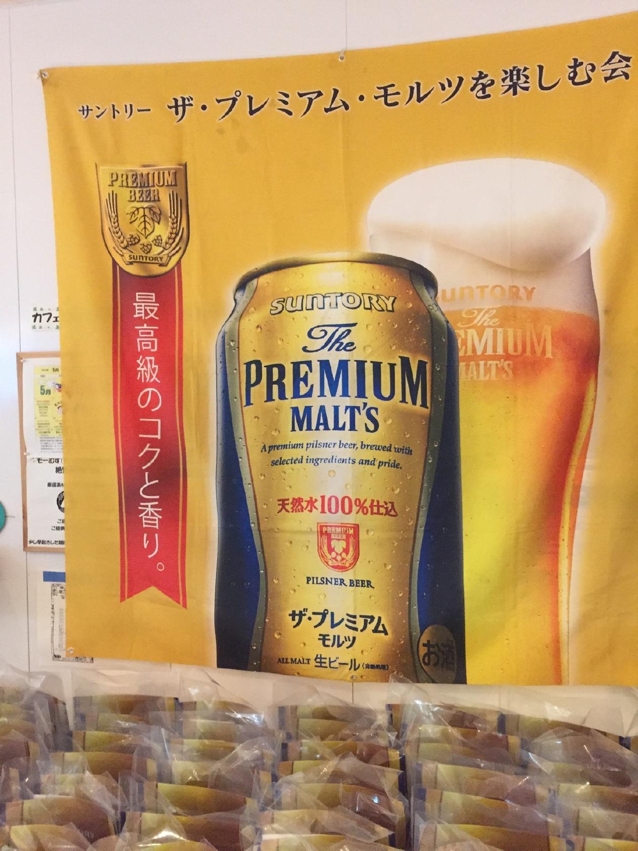 オプトカフェ