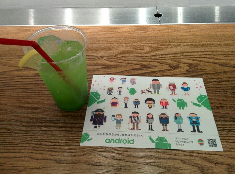 Android Cafe