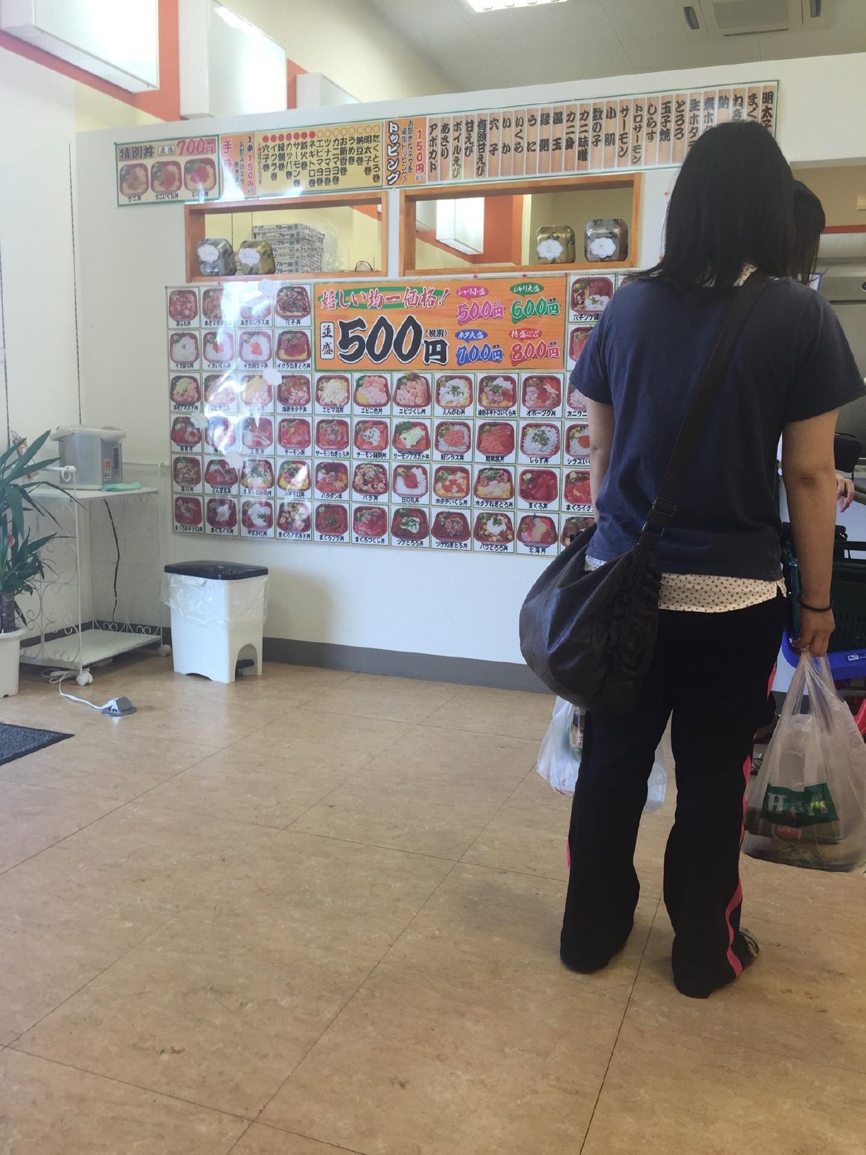 丼丸 玉島店