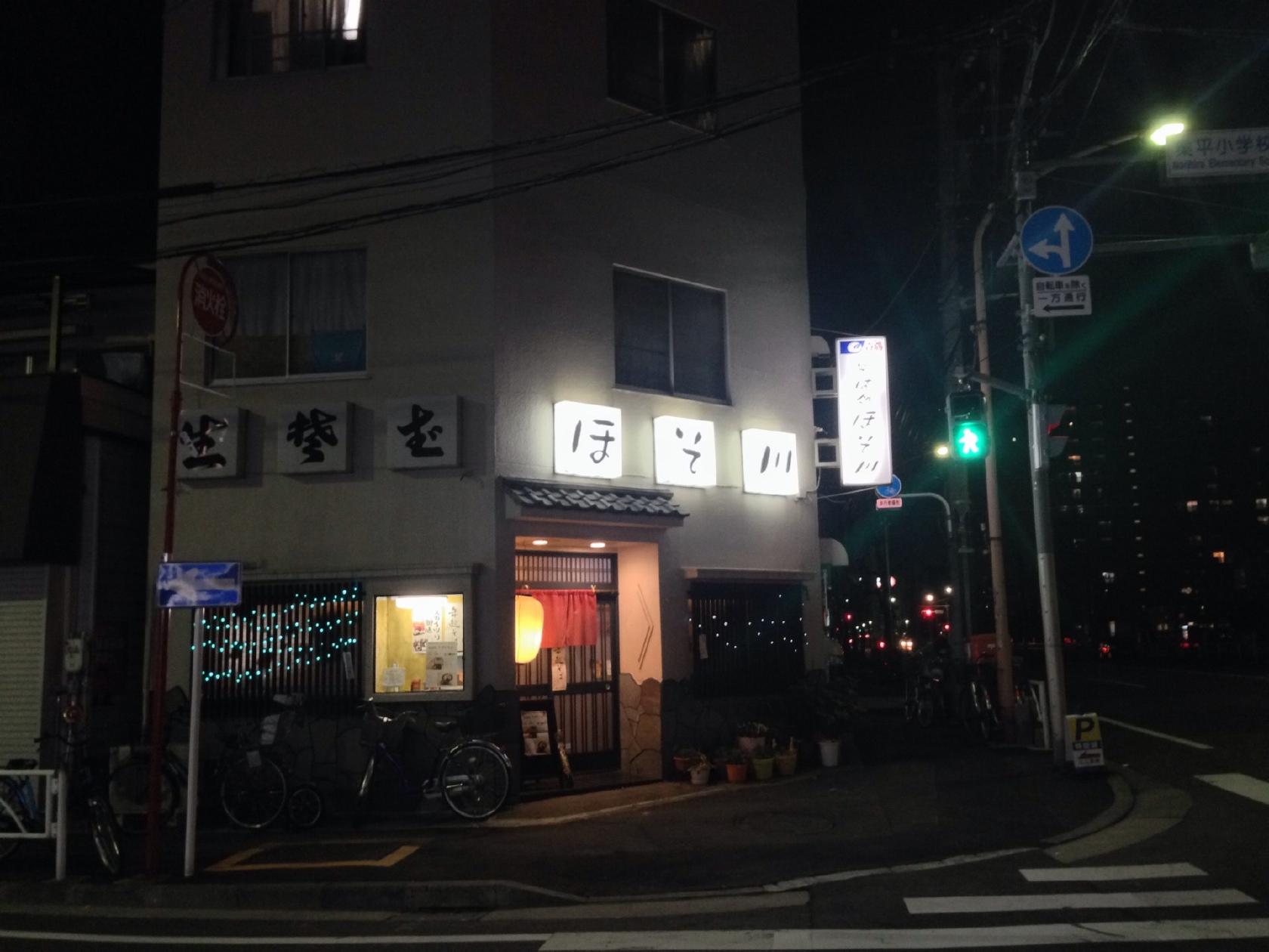 そば処 ほそ川