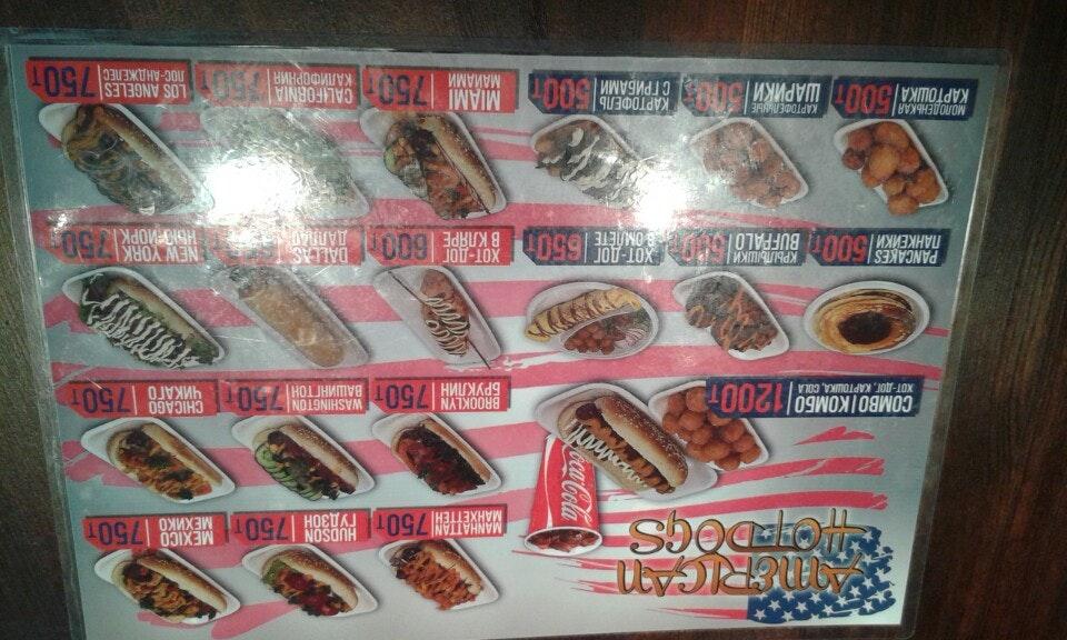 American Hot Dogs
