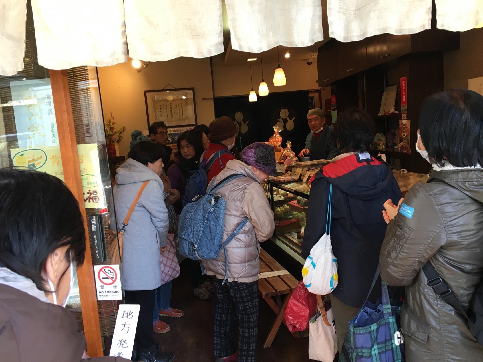 逗子 長嶋屋