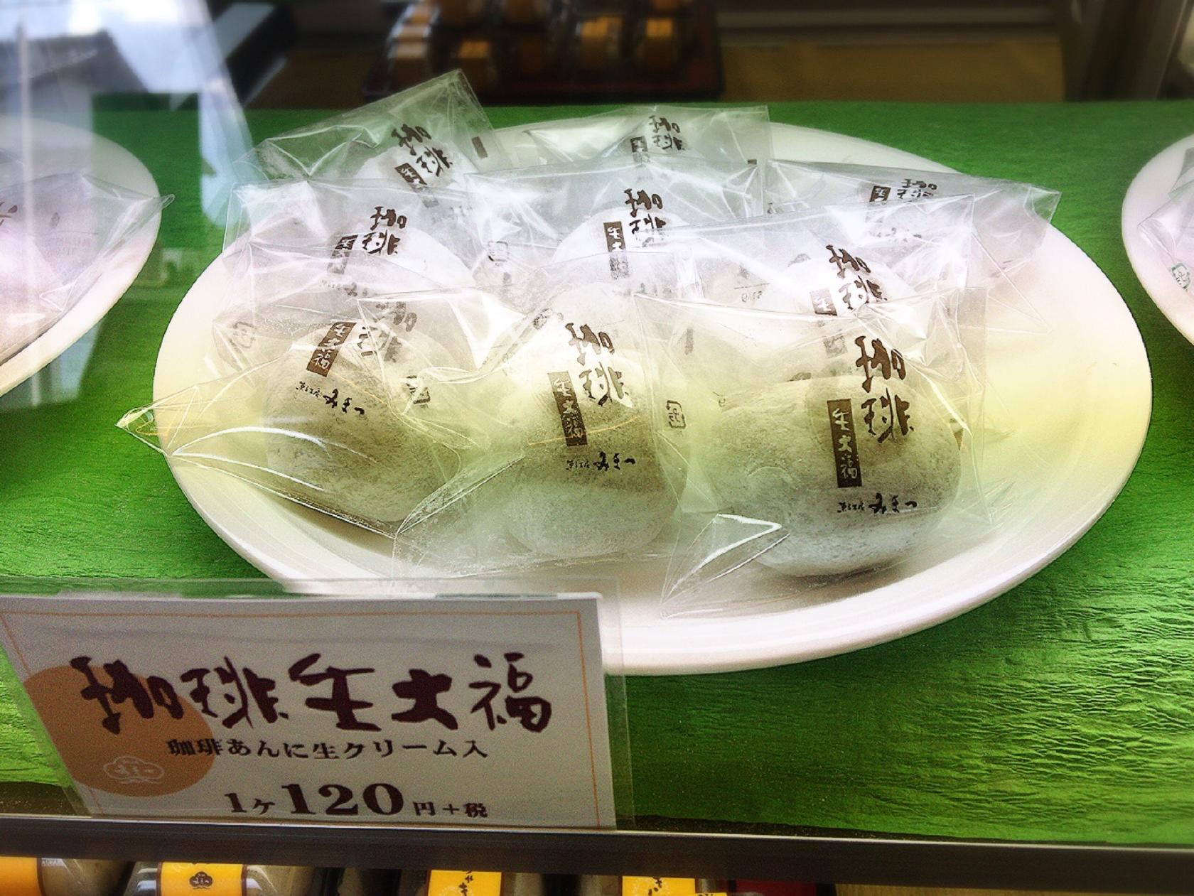 みまつ菓舗