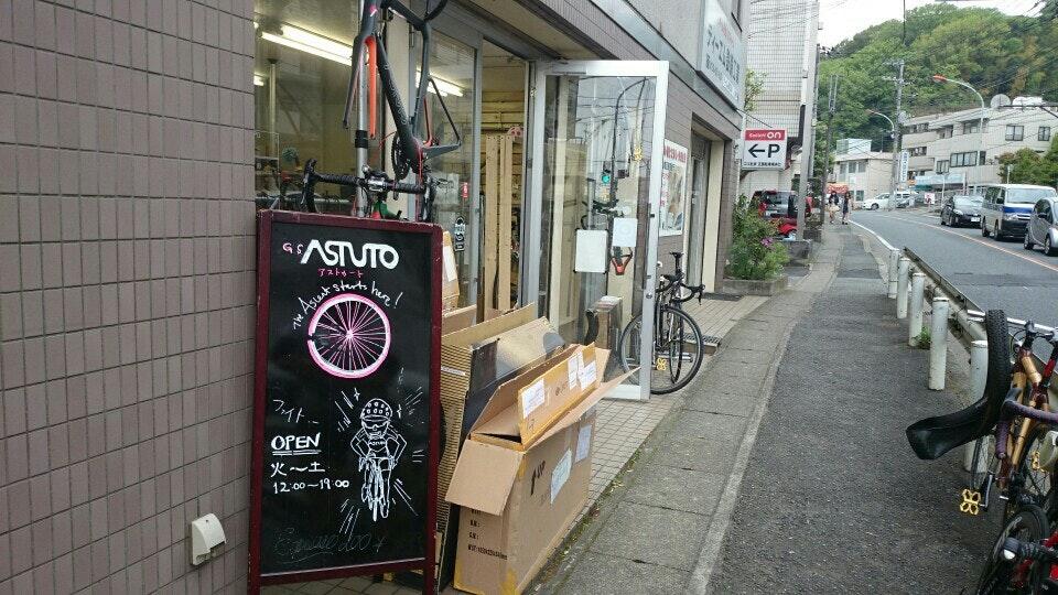 ピザハット生田店