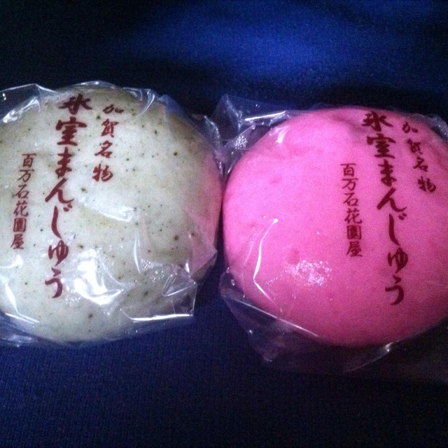 金沢百万石花園屋十一屋店