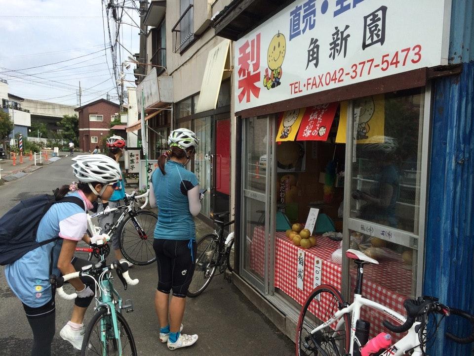 高おか