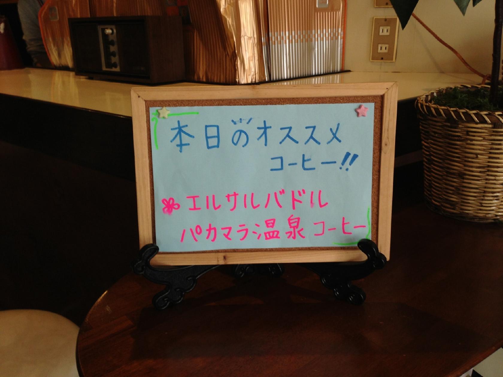 コーヒーショップパーキング