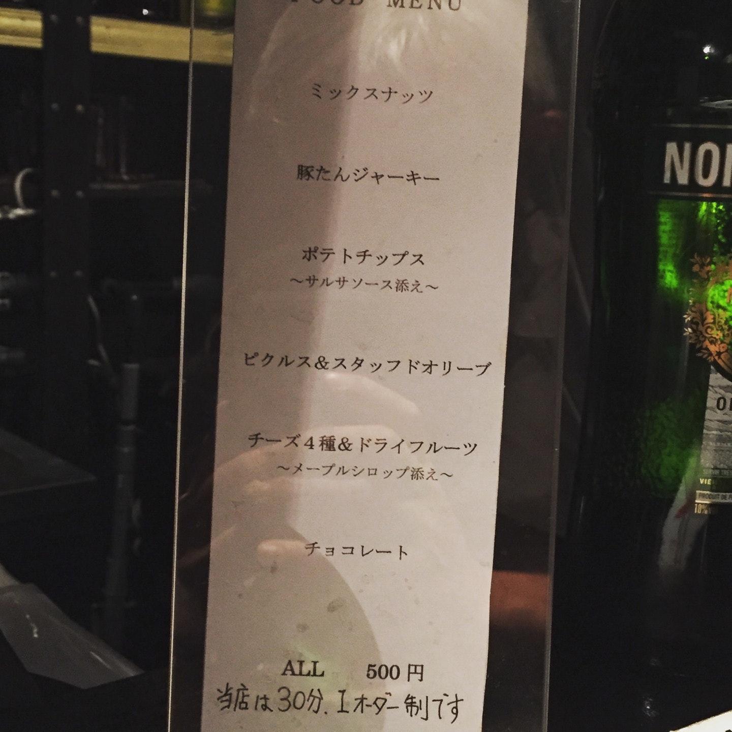 BAR ST