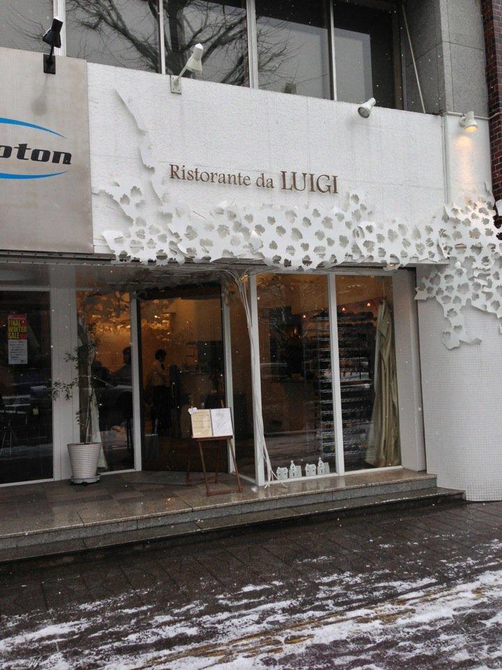 Ristorante da LUIGI