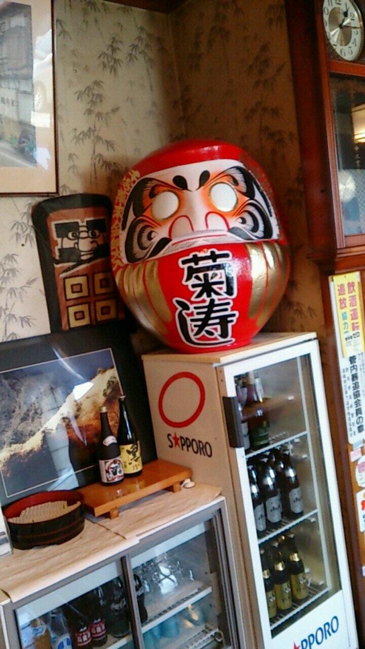 菊寿司