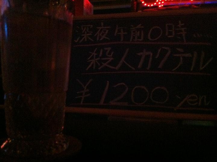 Milk Rock