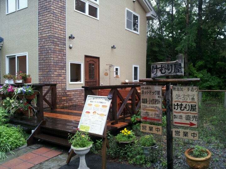 けむり屋のカフェ