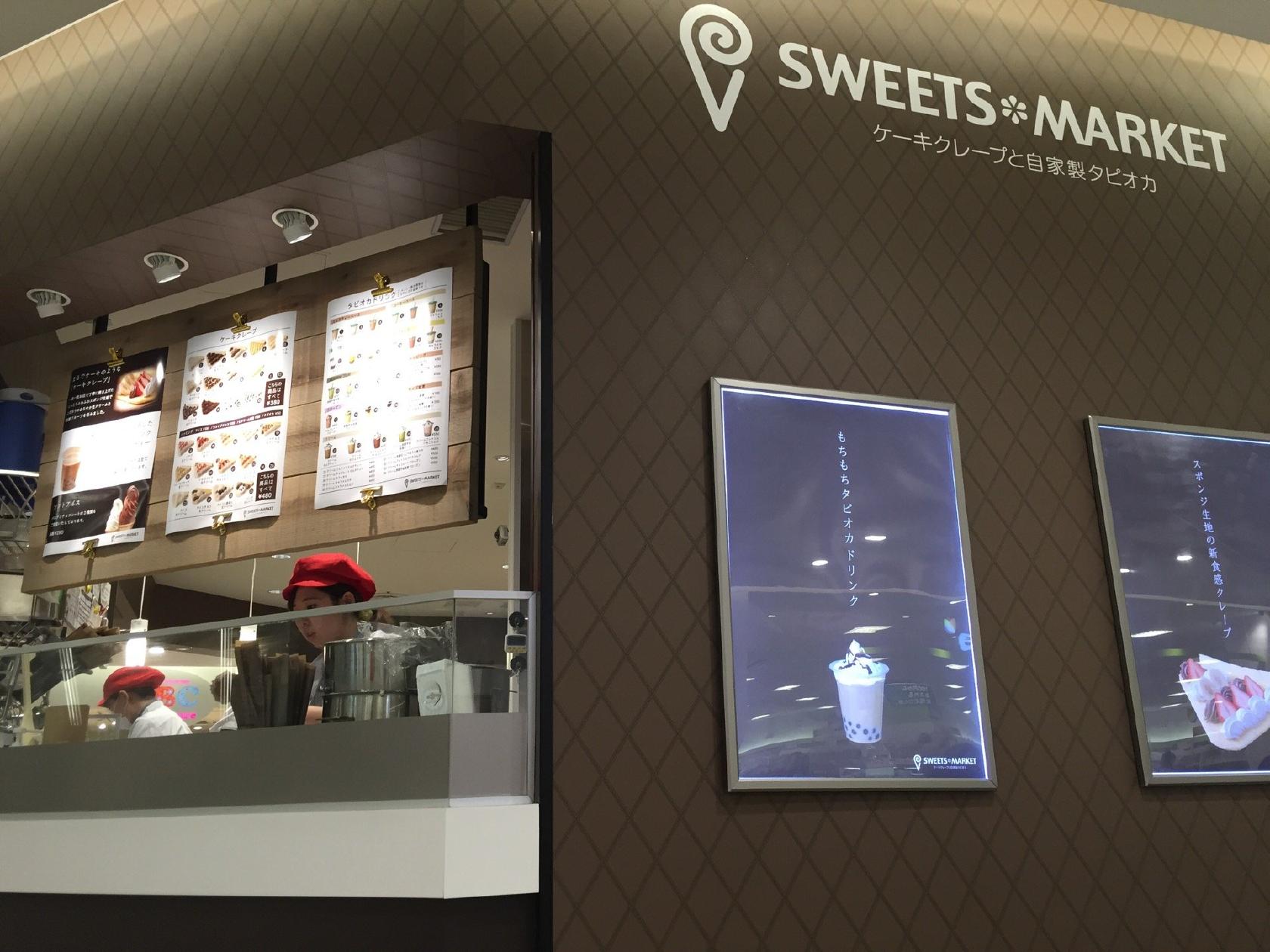 SWEETS＊MARKET umie