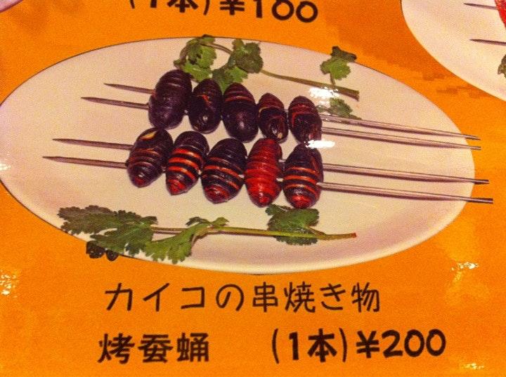 阿里郎