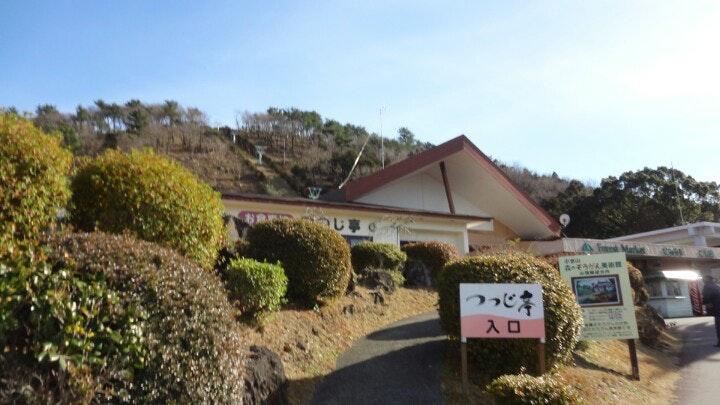 つつじ亭