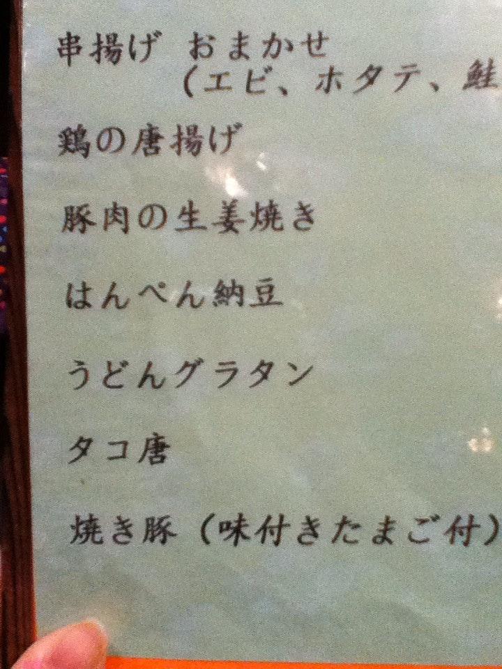 のみくい処 武蔵家