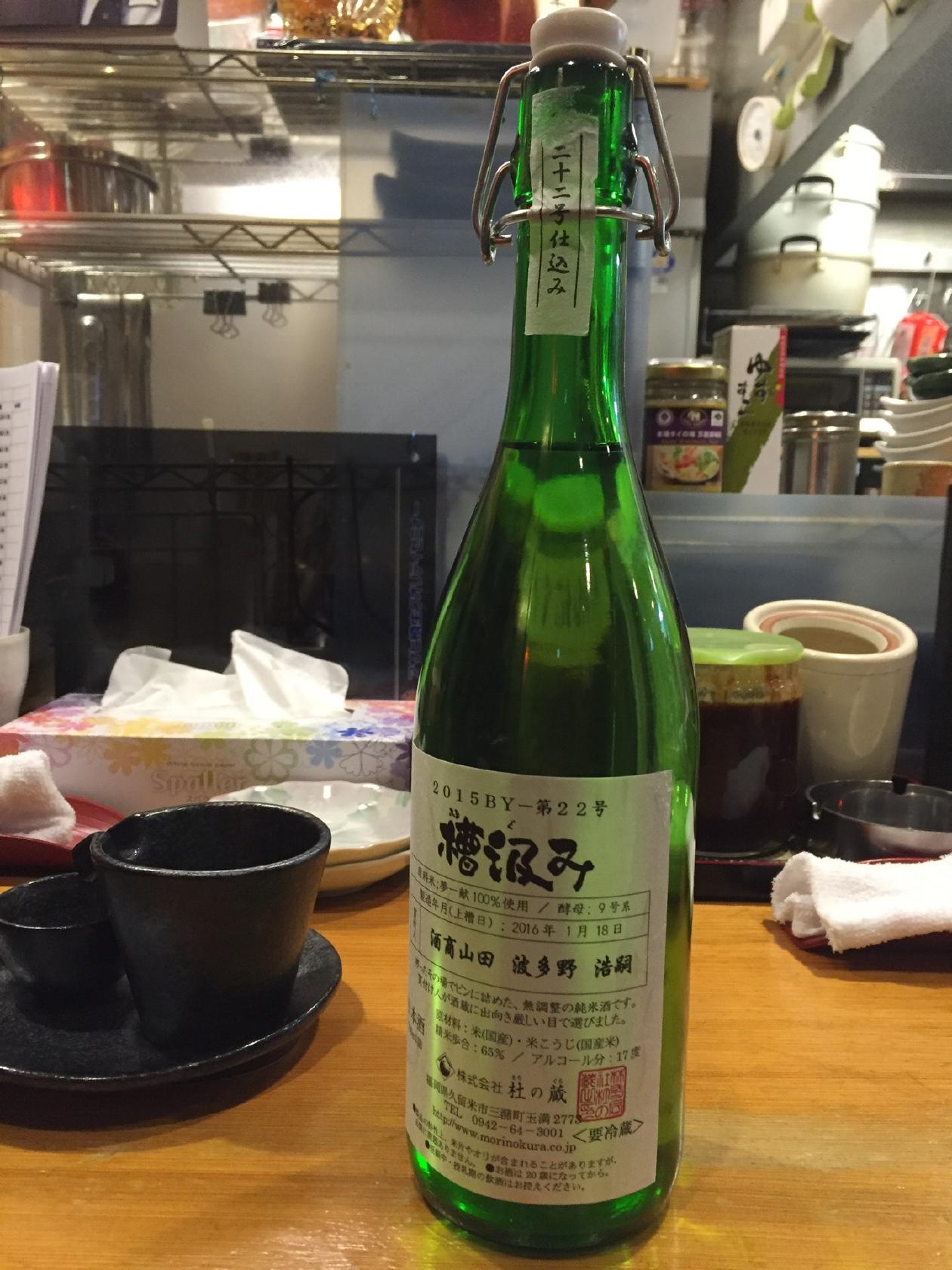 風都