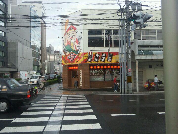 居酒屋串まん