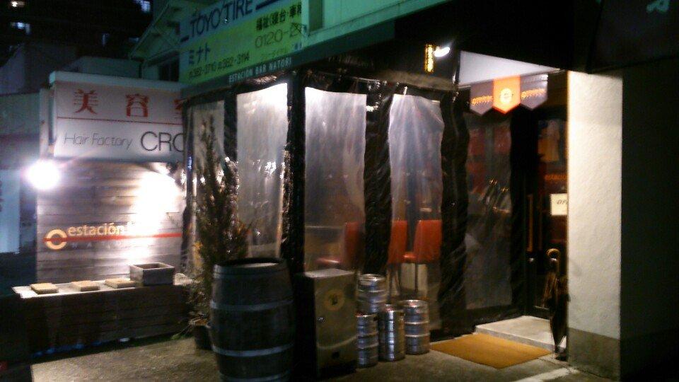 エスタシオンバル名取