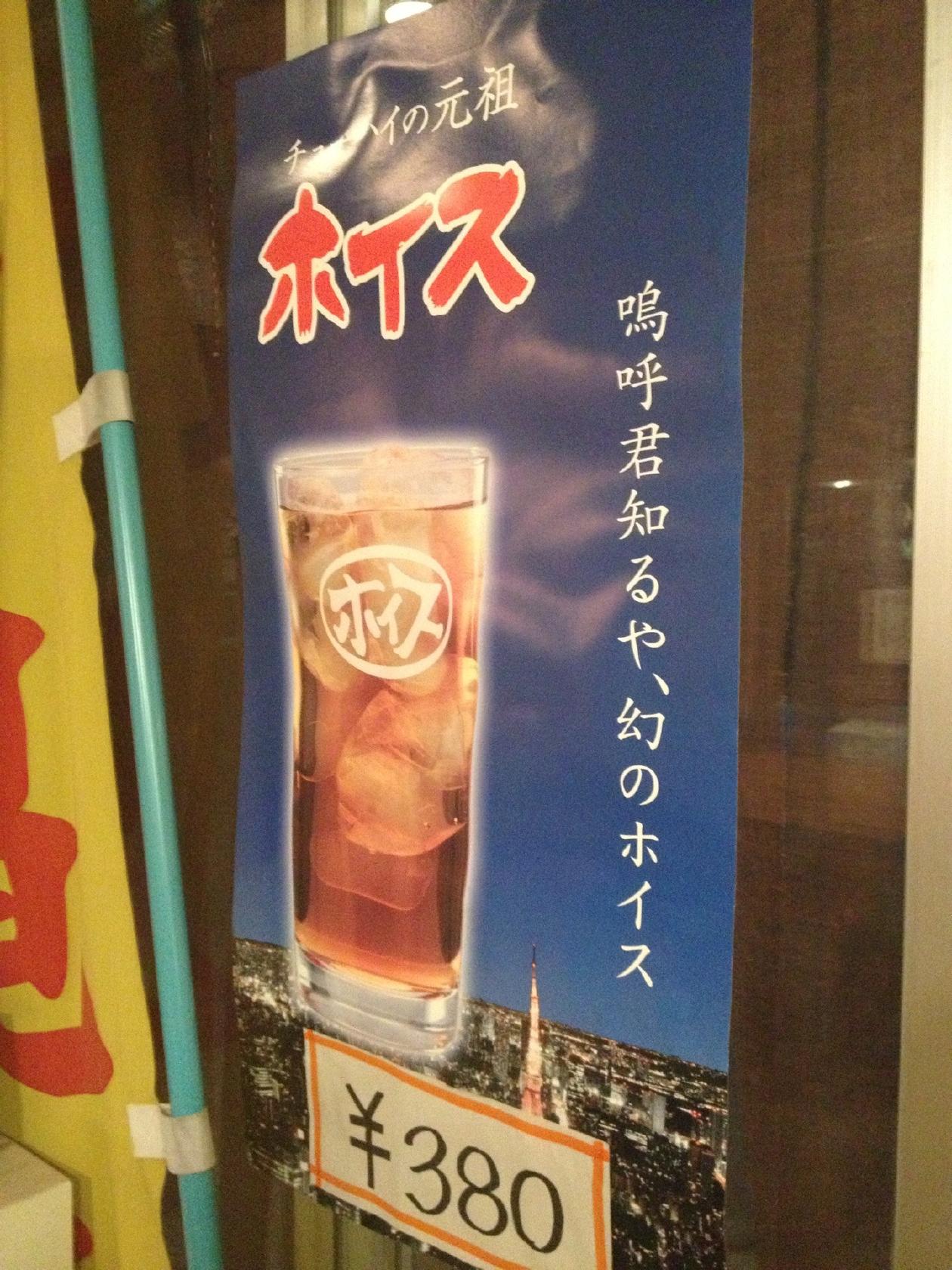 串豚
