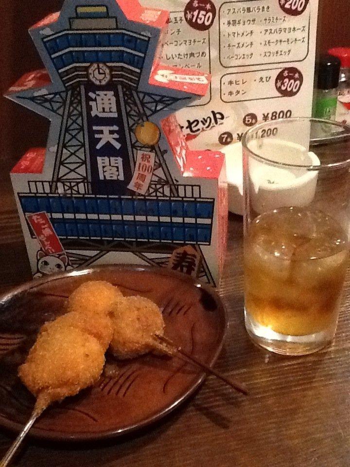 串なかなかや