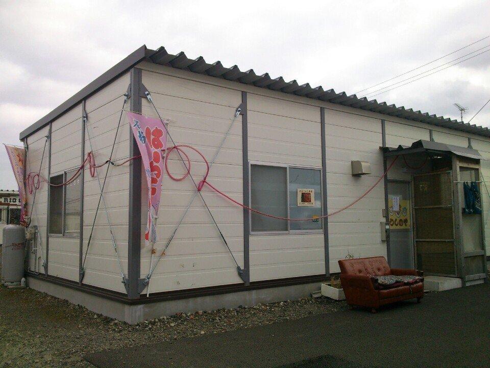 うしのや