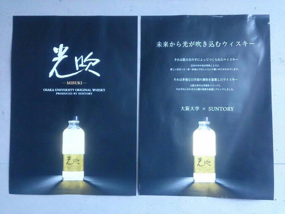 大阪大学生活協同組合 本部前店