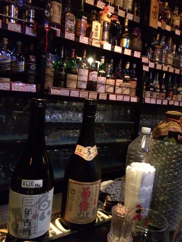 オールドボトル専門店 Bar SUN.SHINE