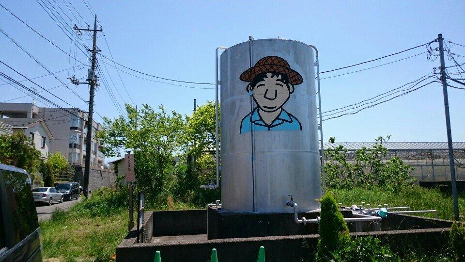 まーちゃん農場