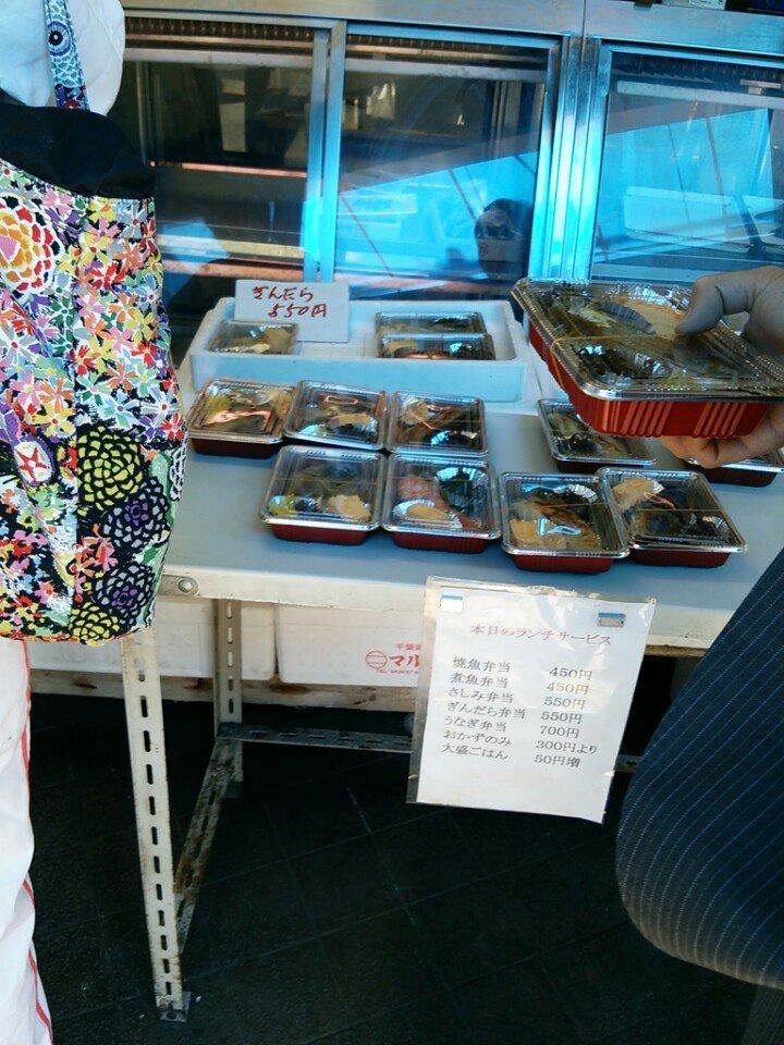 魚松