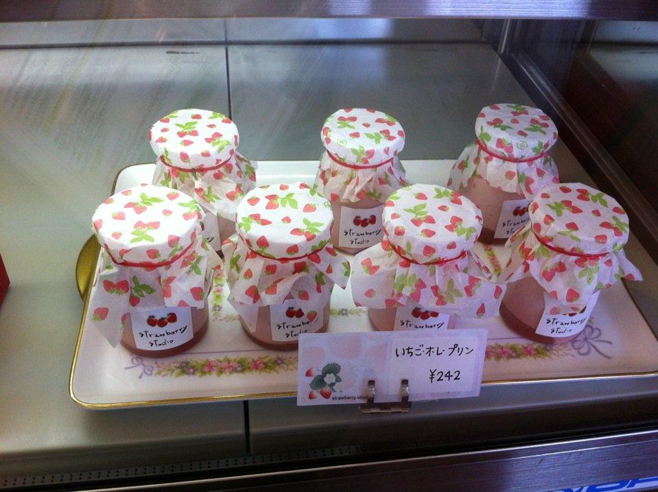 strawberry studio
