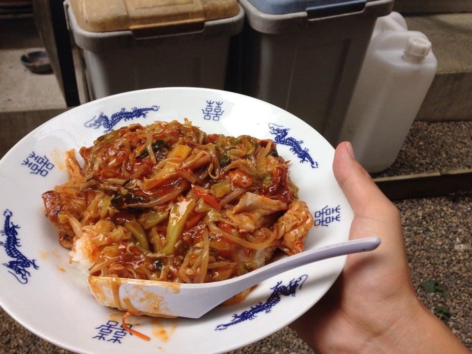 番番