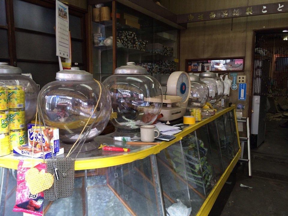 壽屋