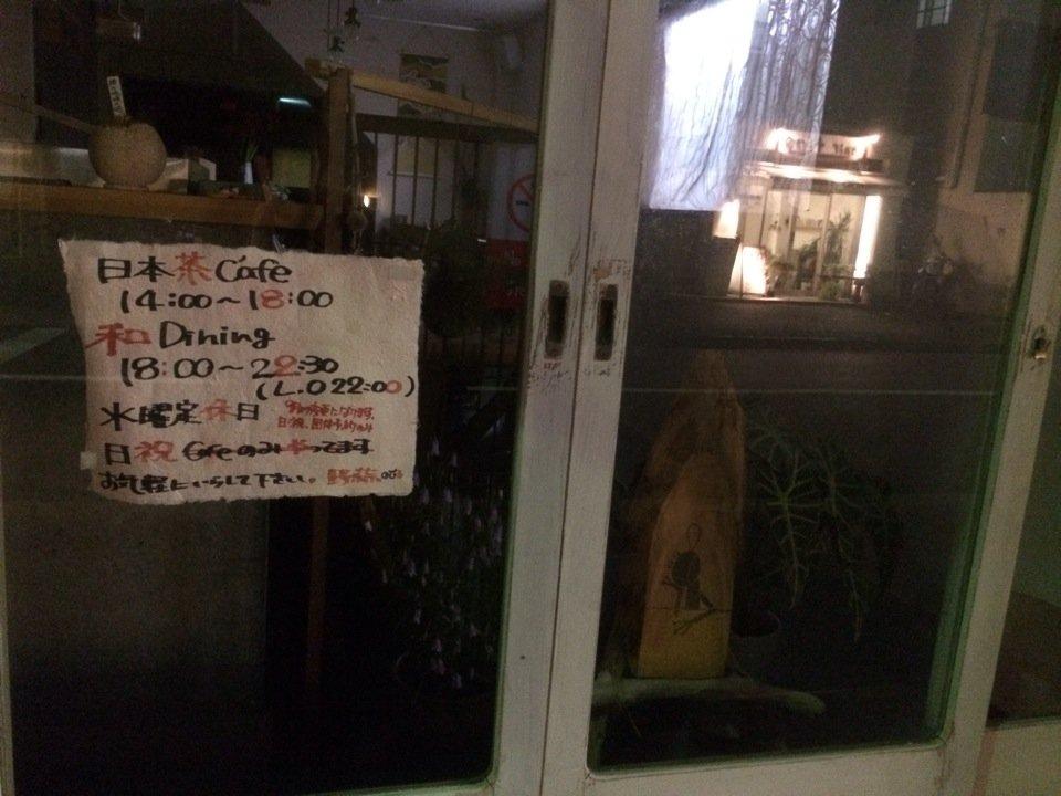 のびる