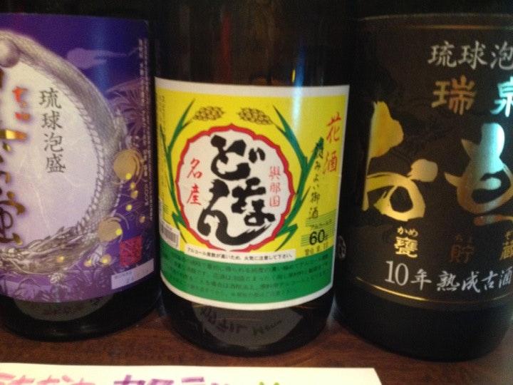 沖縄料理 ぐしけん