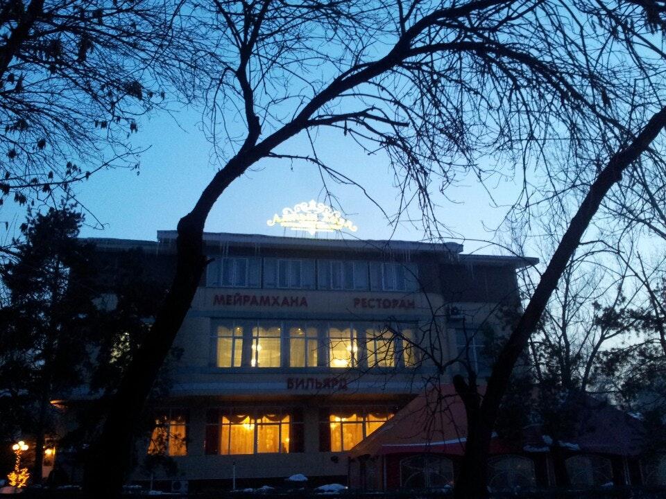 Алтын холл