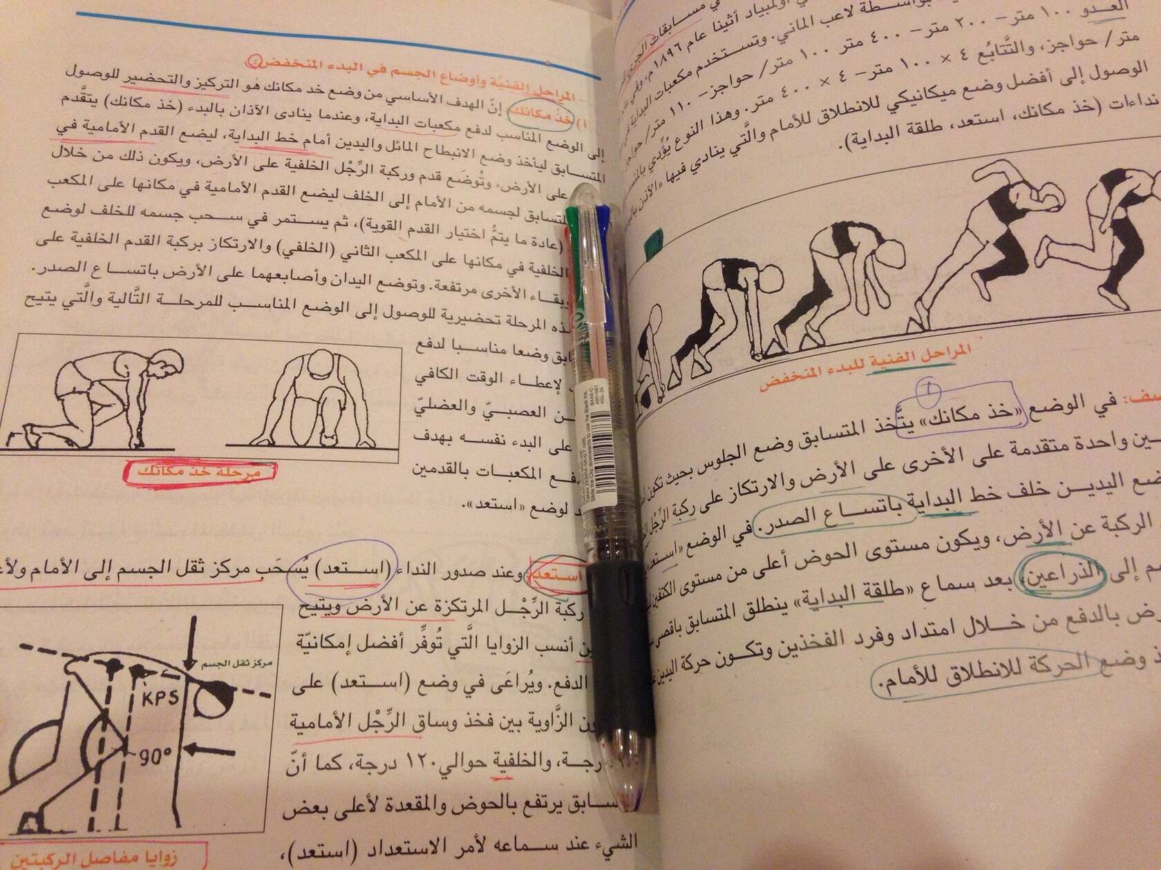المطبخ
